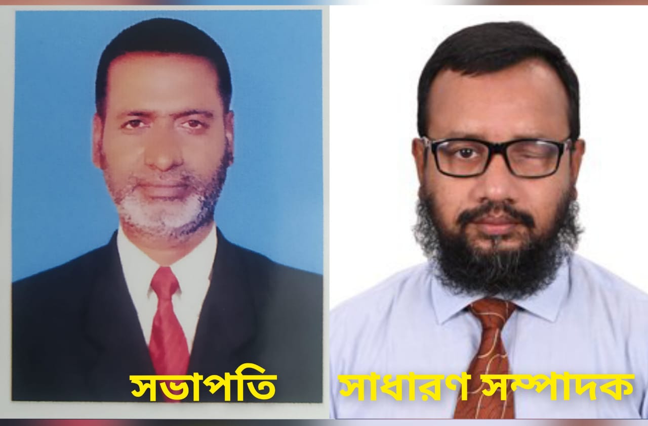 দেলোয়ার সভাপতি, কামাল সাধারণ সম্পাদক