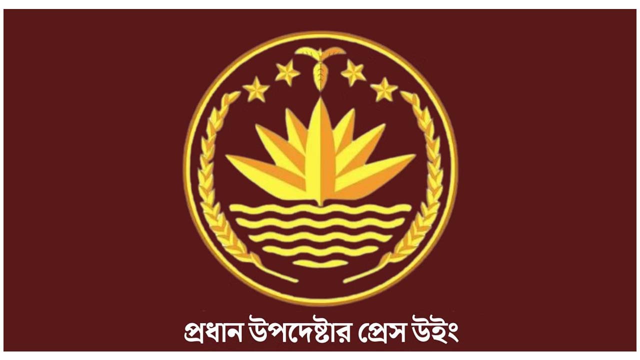 ৯৭৭ প্রতিষ্ঠান থেকে বাদ যাচ্ছে শেখ পরিবার ও আ.লীগ নেতাদের নাম