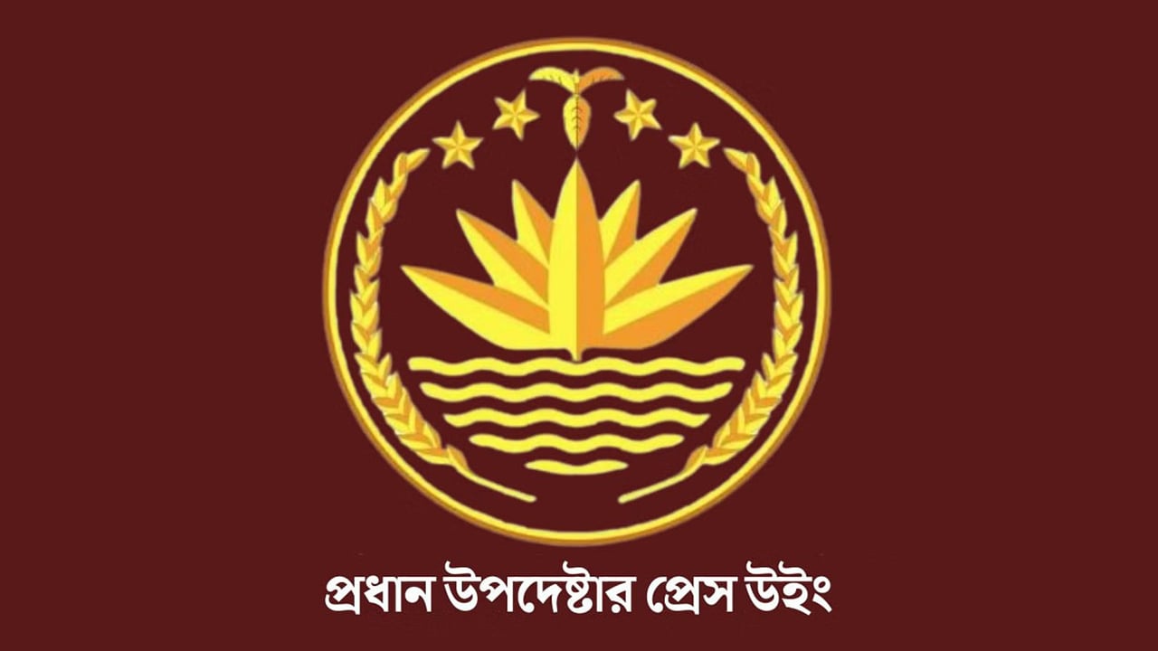 বেসরকারি বিশ্ববিদ্যালয় প্রতিরোধ দিবসে শহীদ ও আহতদের প্রতি শ্রদ্ধা