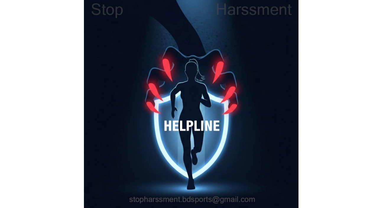 যৌন হয়রানি প্রতিকারে ক্রীড়া সাংবাদিকদের উদ্যোগ