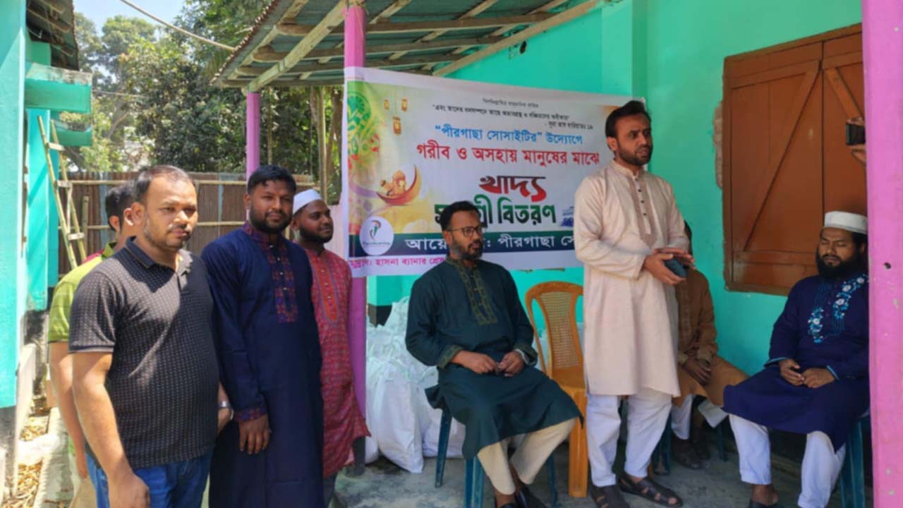 অসহায়-দুস্থ ও প্রতিবন্দীদের মাঝে পীরগাছা সোসাইটির ঈদ সামগ্রী বিতরণ