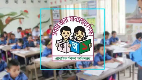 প্রাথমিকের ‘সহকারী শিক্ষক’ পদের নাম পরিবর্তনে অর্থ বিভাগের অসম্মতি