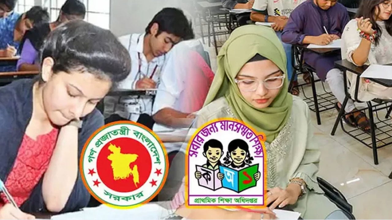 প্রাইমারি শিক্ষক নিয়োগের ফল প্রকাশ নিয়ে যা জানাল শিক্ষা অধিদপ্তর
