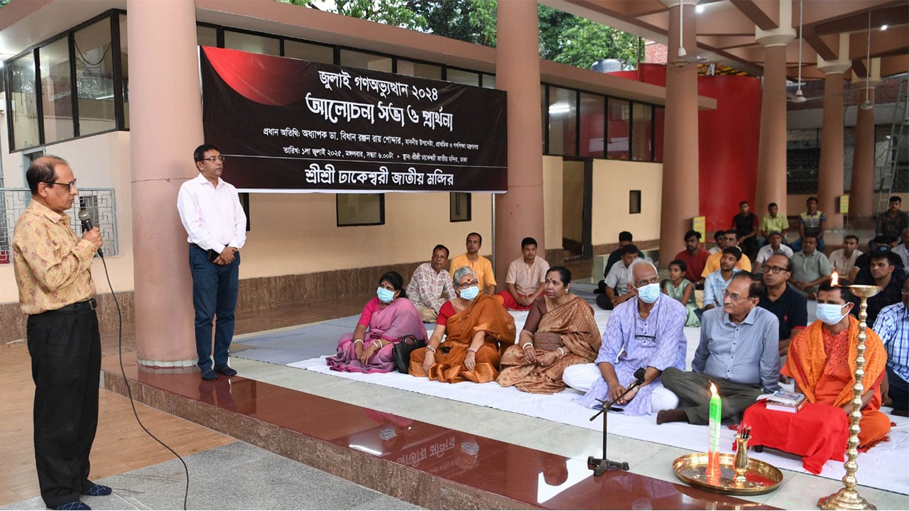 প্রকৃত গণতন্ত্র নিশ্চিত হলেই বৈষম্য নিরসন হয়: প্রাথমিক উপদেষ্টা