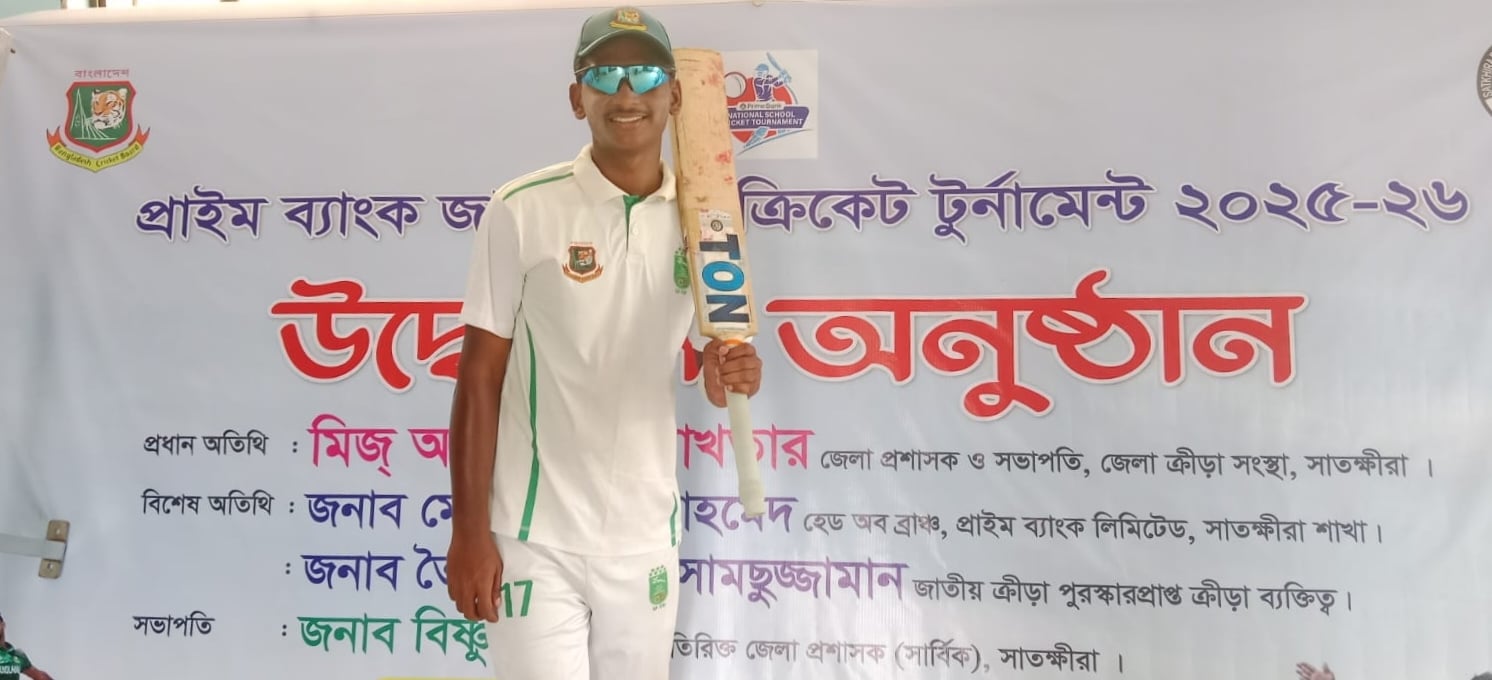 কারামতিয়া মাদ্রাসা ও সাতক্ষীরা সরকারি স্কুলের জয়