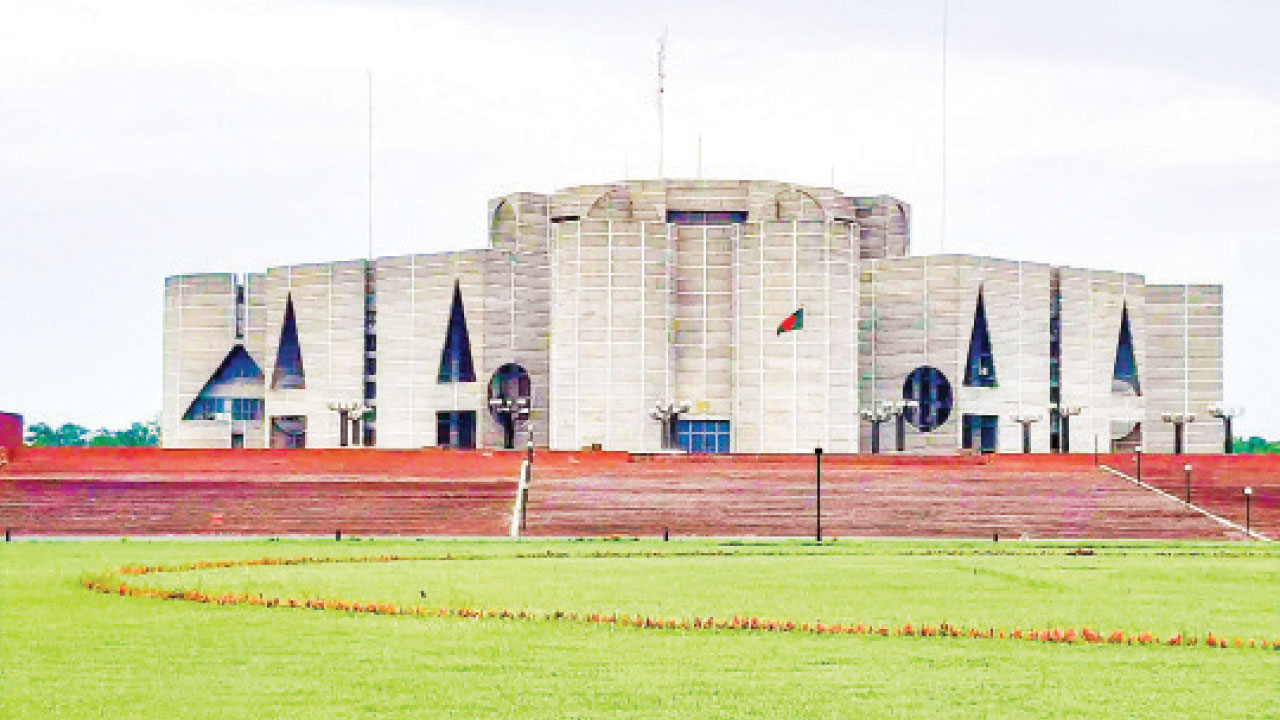 পার্লামেন্ট