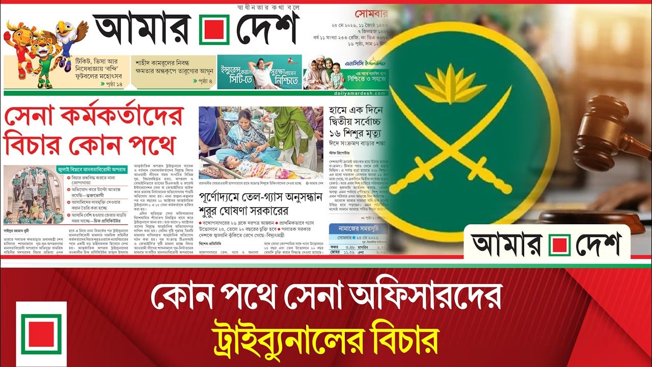 প্রোপাগান্ডা ছড়াচ্ছে ভারতপন্থি মিডিয়া ও সামাজিক যোগাযোগমাধ্যম