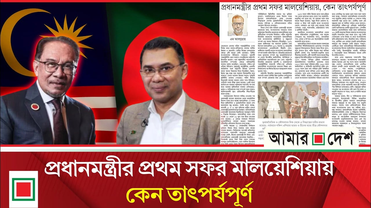 পররাষ্ট্রনীতির ক্ষেত্রে পিতার পথে হাঁটছেন তারেক রহমান