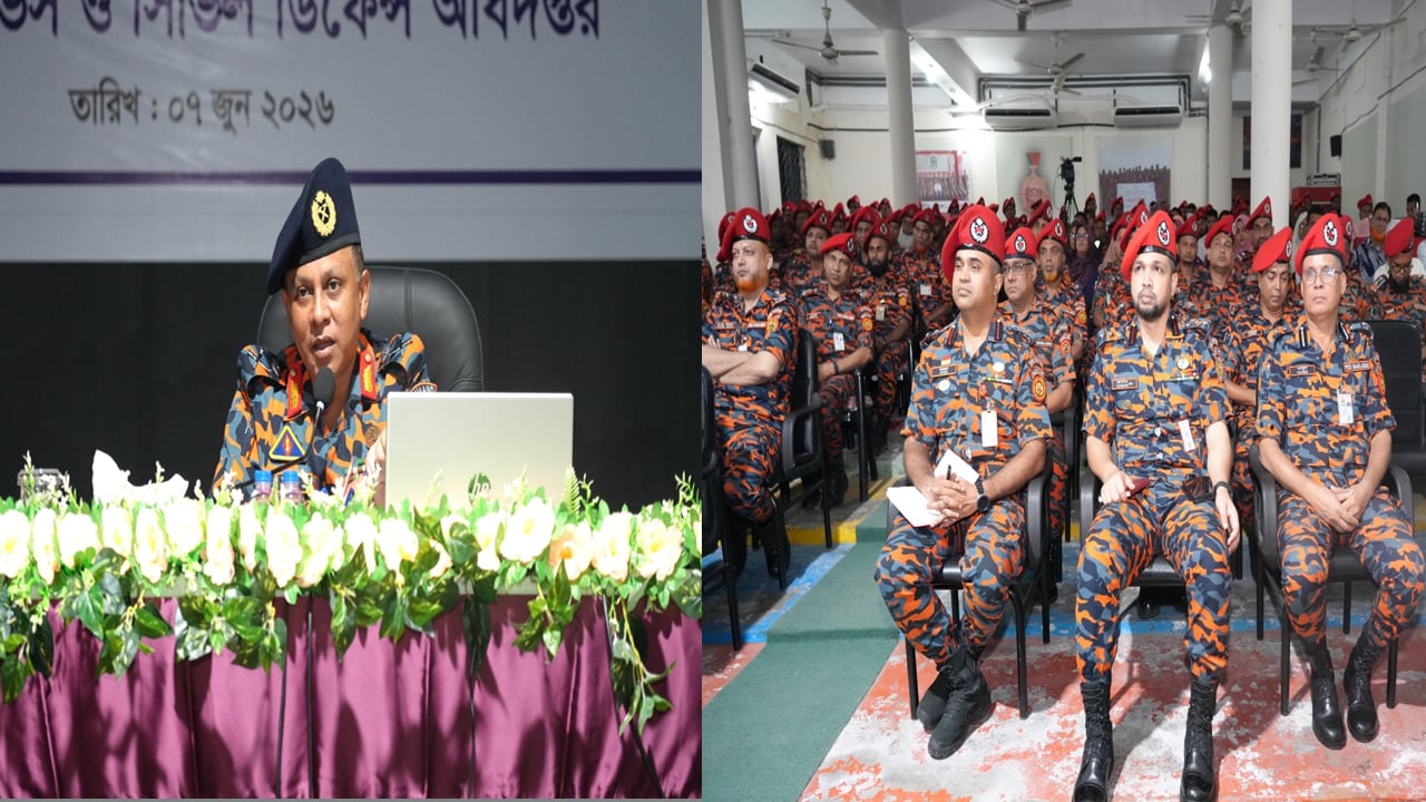 প্রতিষ্ঠানের সুনাম বৃদ্ধিতে সচেষ্ট থাকার আহ্বান: ফায়ার সার্ভিস মহাপরিচালক
