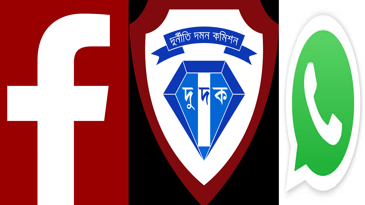 দুদক চেয়ারম্যানের নামে ফেসবুক-হোয়াটঅ্যাপ আইডি খুলে প্রতারণা