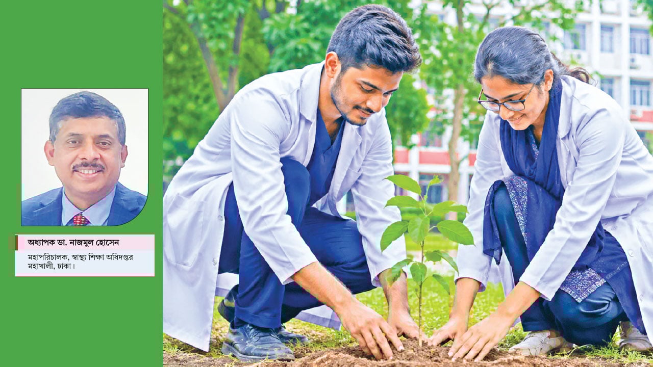 প্রত্যেক নবীন মেডিকেল শিক্ষার্থী একটি করে গাছ লাগাবেন