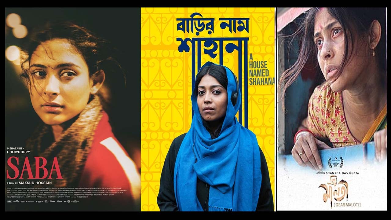 বাংলাদেশ থেকে অস্কারে জমা পড়েছে ৫ সিনেমা
