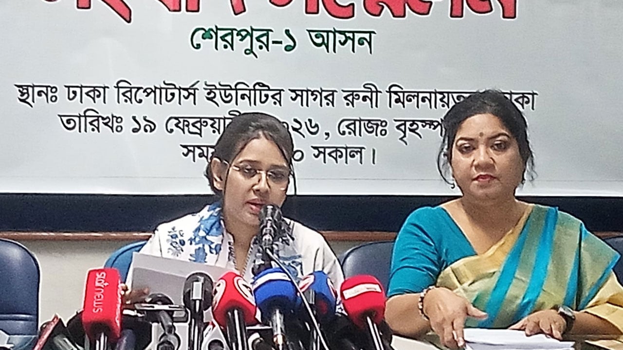 শেরপুর-১ আসনের ফল বা‌তিল এবং পুনরায় নির্বাচনের দা‌বি প্রিয়াঙ্কার