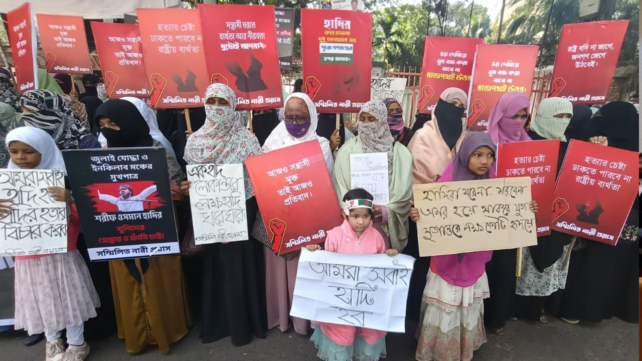 প্রয়াস