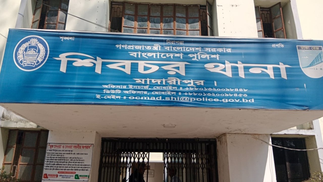 শিবচরে যুবকের গলা কাটা লাশ উদ্ধার