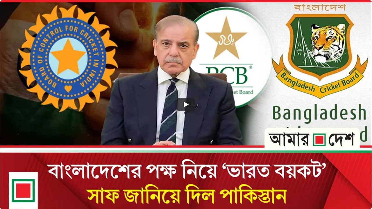 পাশে দাঁড়ানোয় পাকিস্তানকে ধন্যবাদ জানালেন ক্রীড়া উপদেষ্টা