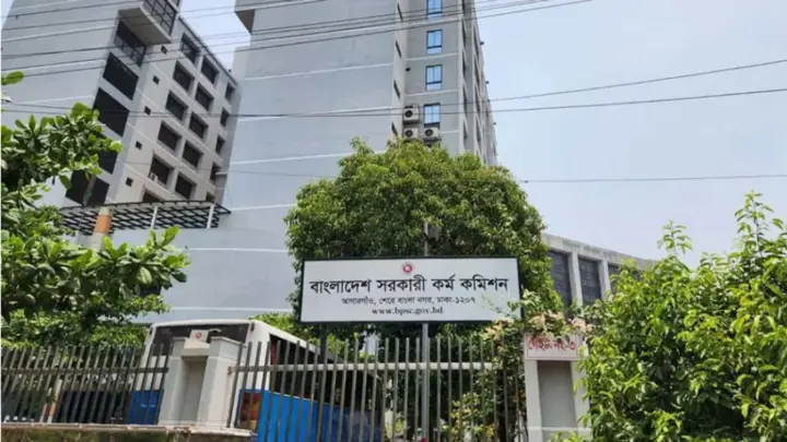 ৪৫তম বিসিএসের চূড়ান্ত গেজেটে সুপারিশপ্রাপ্ত ১৭০২ জন