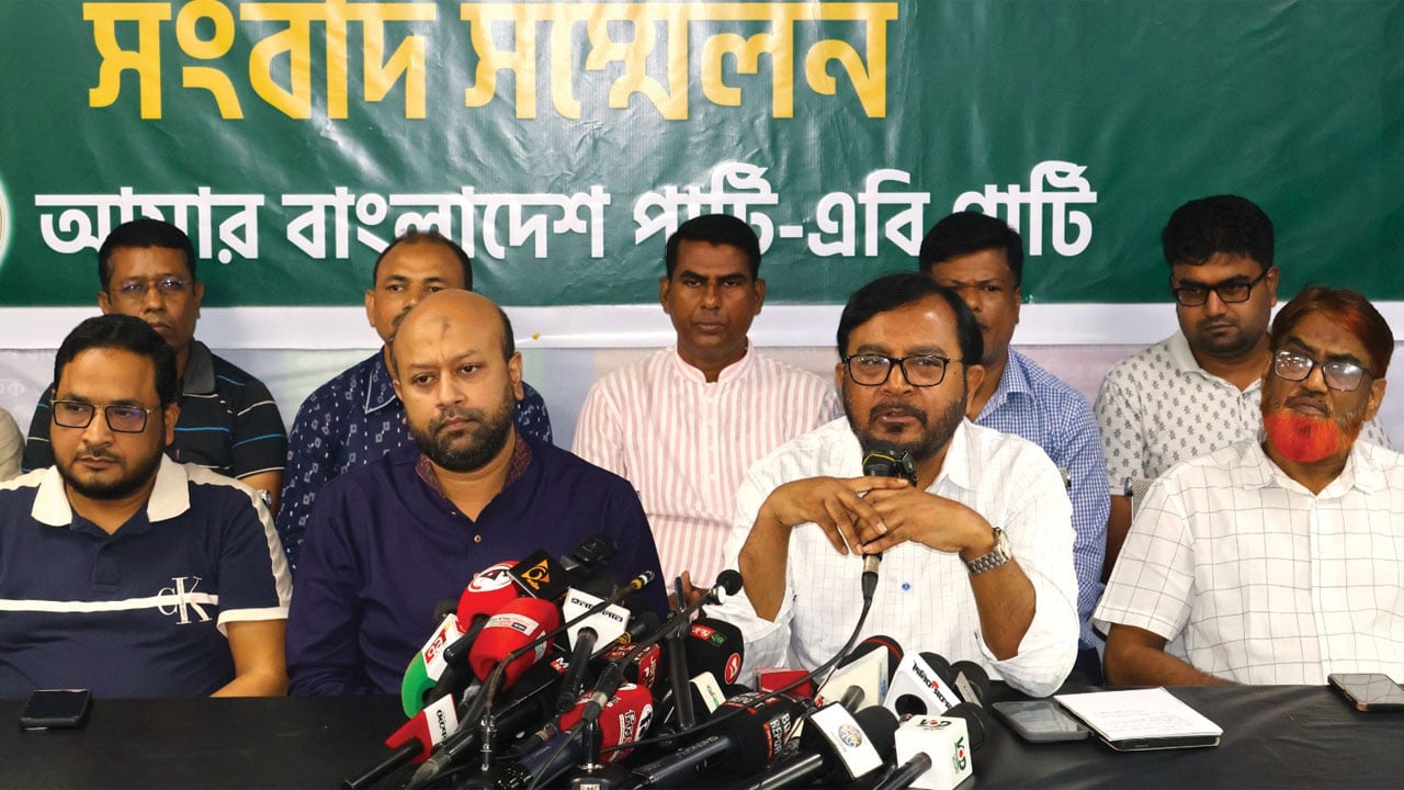 পুশইন বন্ধে সরকারের দৃশ‍্যমান কোনো উদ্যোগ নেই: এবি পার্টি