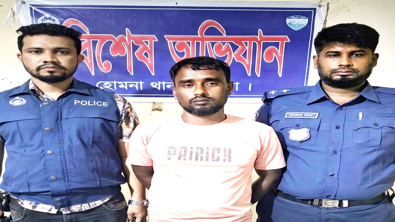 হোমনায় পিস্তলসহ যুবক গ্রেপ্তার