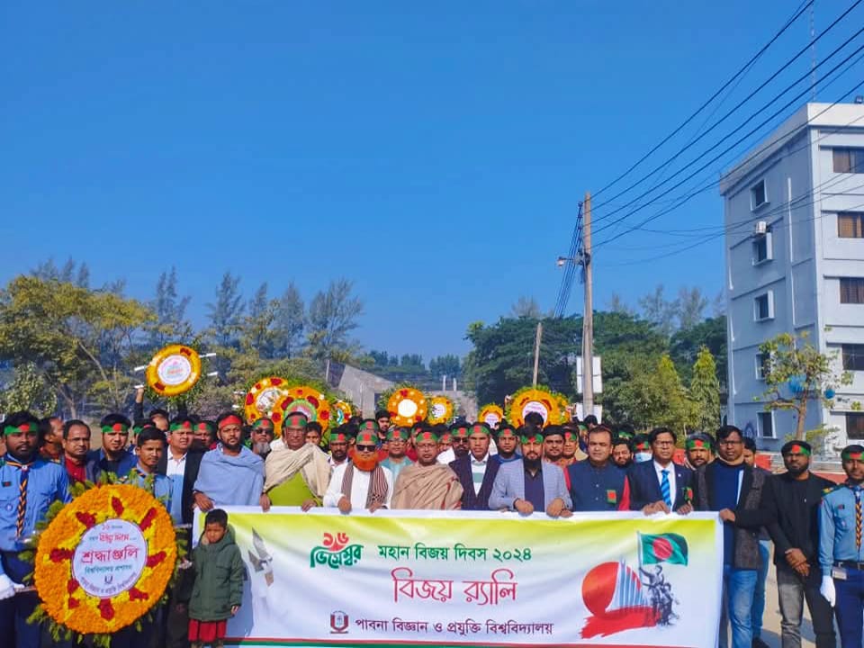 পাবিপ্রবিতে মহান বিজয় দিবস উদযাপন