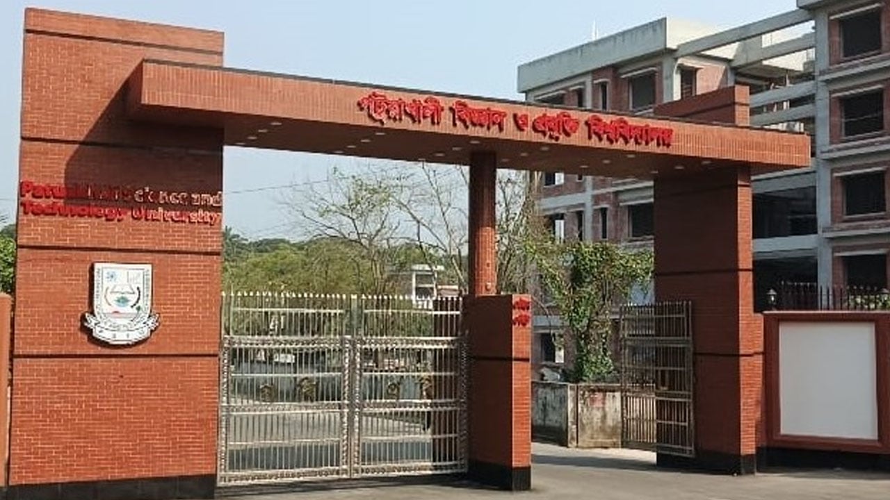 পবিপ্রবির ৮ শিক্ষক-কর্মকর্তাকে শোকজ