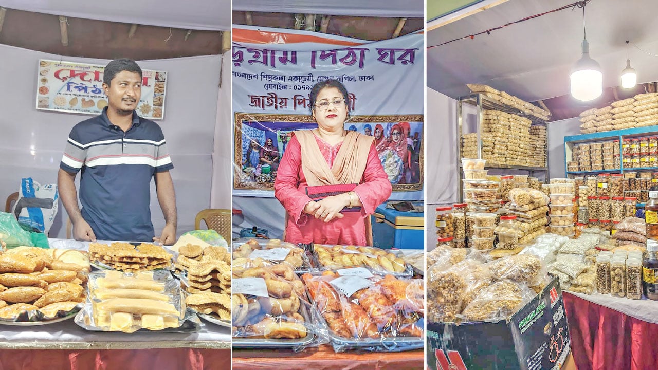 পিঠা উৎসব