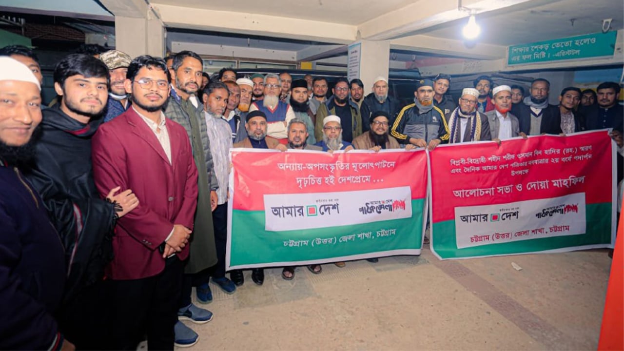 হাদির জন্য ভালোবাসা