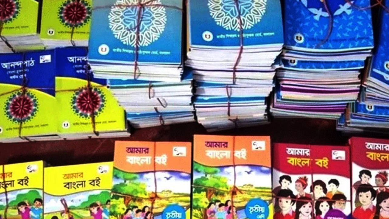 এখনো অনেক বই পায়নি মাধ্যমিকের শিক্ষার্থীরা