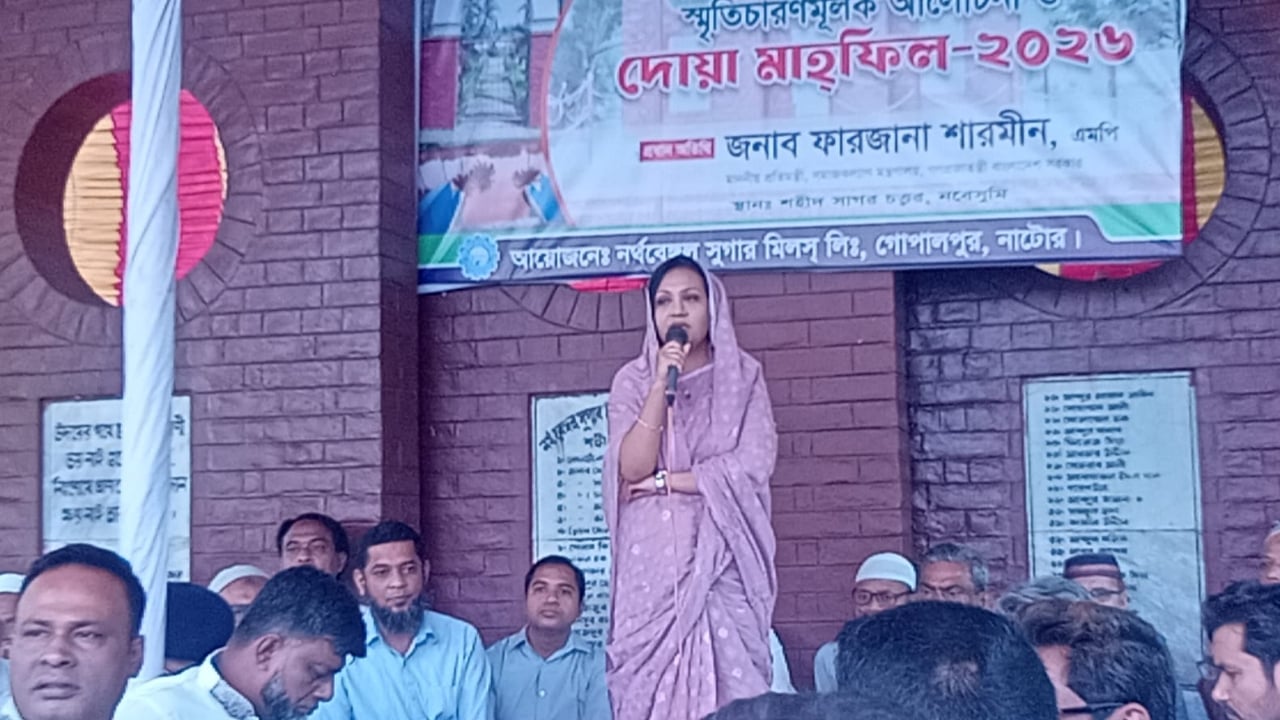 মুক্তিযুদ্ধের চেতনাকে রাজনৈতিক ভাবে ব্যবহার করা হয়েছে: সমাজকল্যাণ প্রতিমন্ত্রী