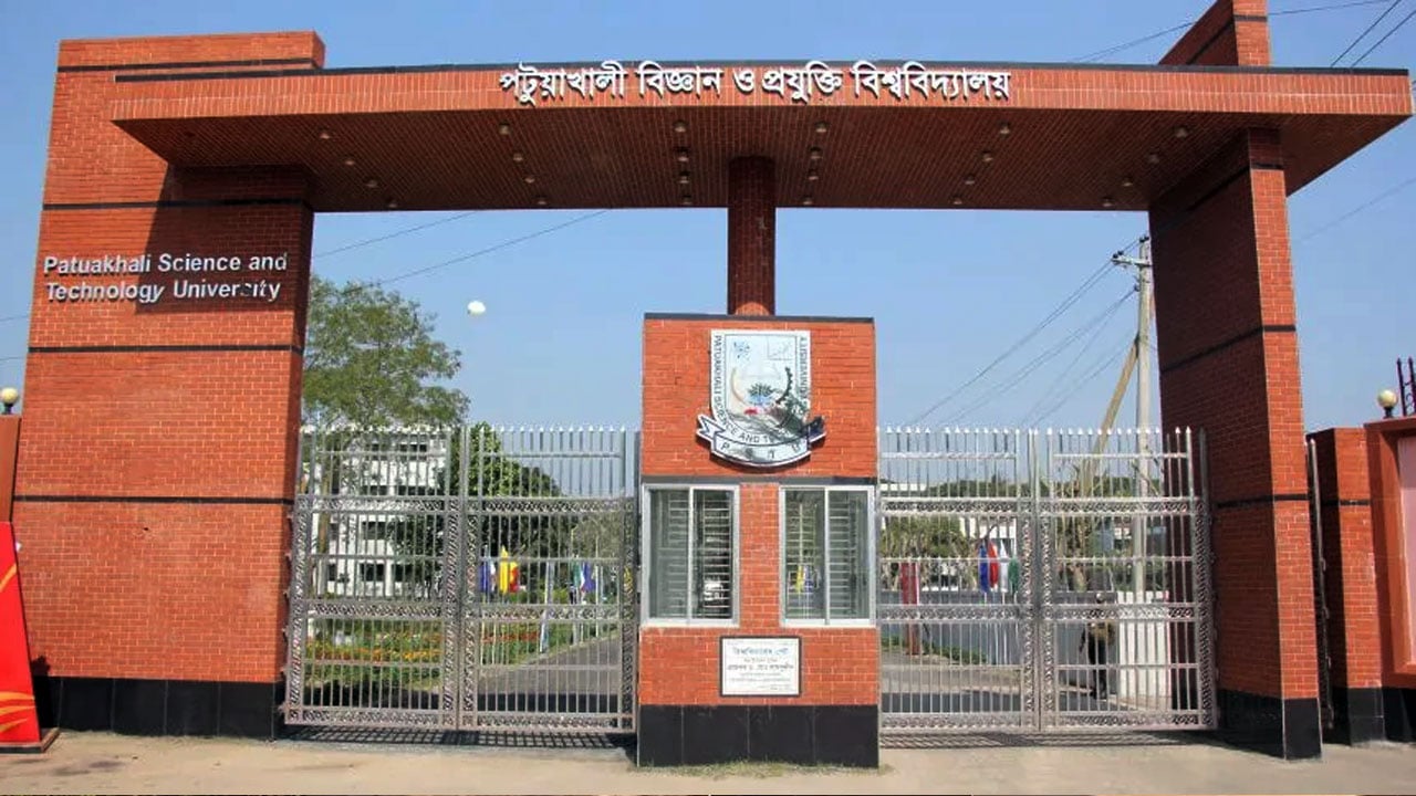 উপাচার্যের বিরুদ্ধে কল্যাণ তহবিলের অর্থ বরাদ্দে অনিয়মের অভিযোগ