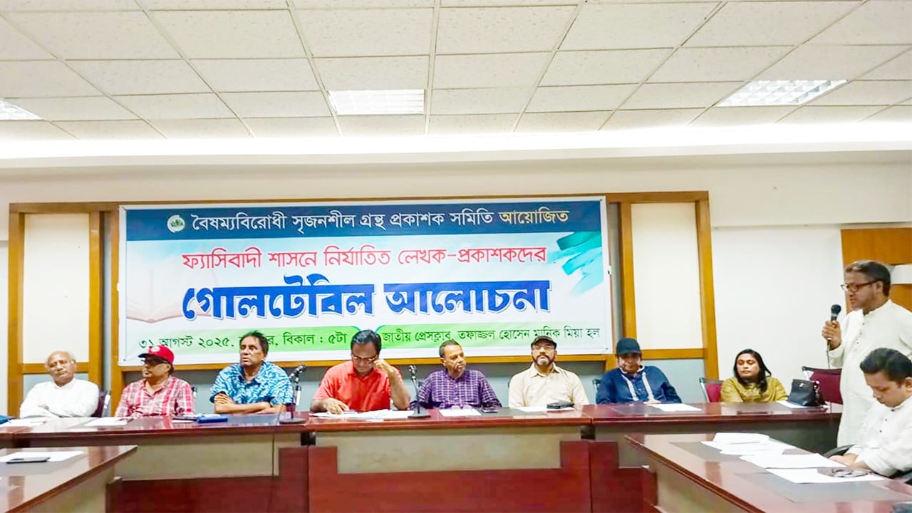 ফ্যাসিবাদের বিপরীতে সংস্কৃতি নির্মাণ করতে হবে