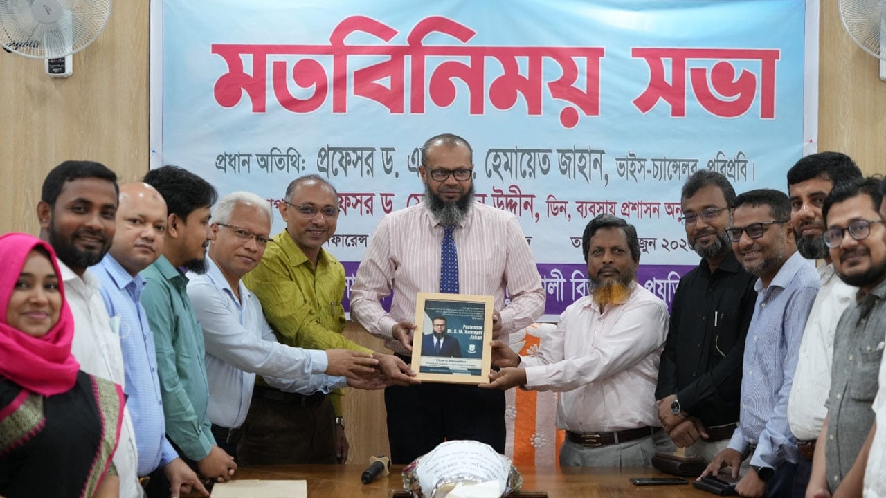 পবিপ্রবিতে শিক্ষকদের সঙ্গে উপাচার্যের মতবিনিময়