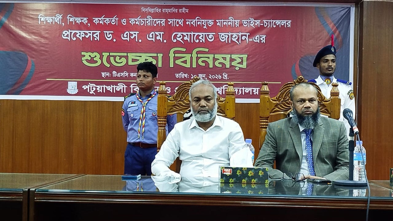 পবিপ্রবিতে যোগ দিলেন ভিসি অধ্যাপক হেমায়েত জাহান