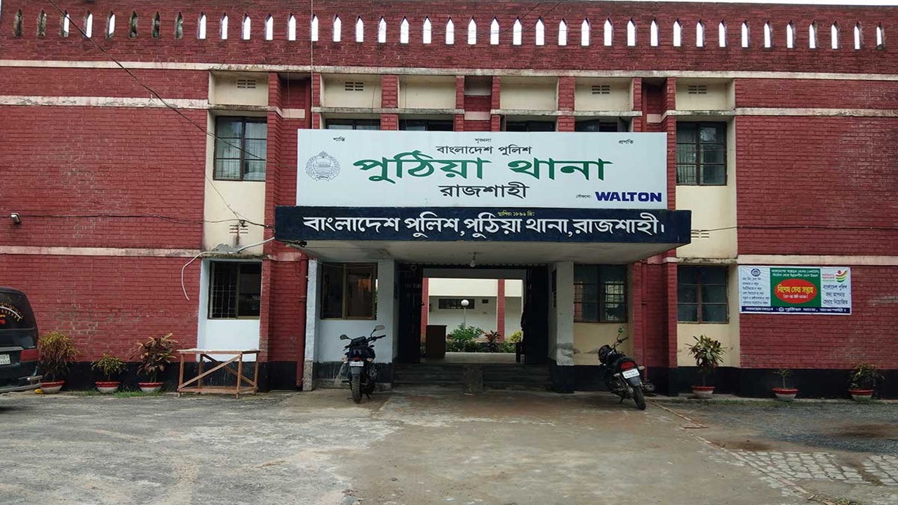 পুঠিয়ায় গাছ থেকে পড়ে যুবকের মৃত্যু