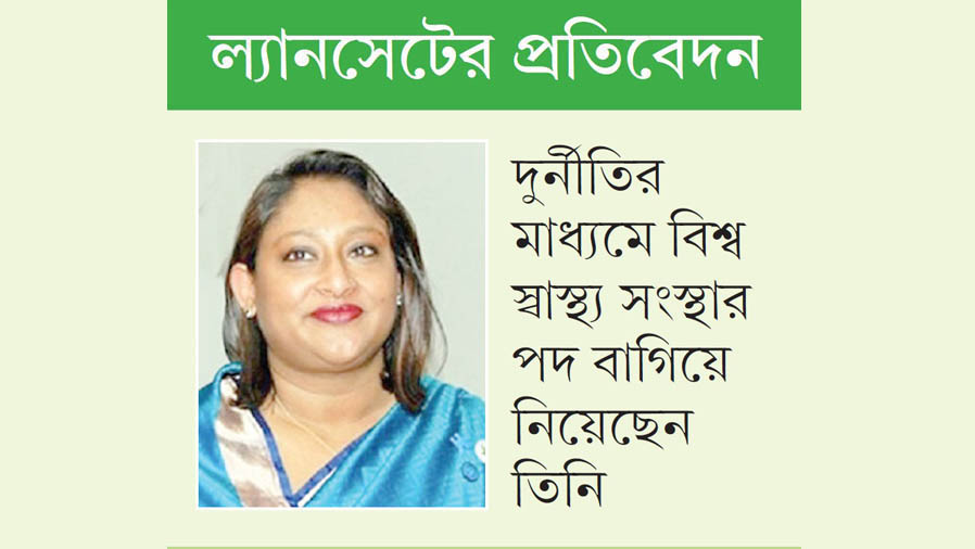 হাসিনাকন্যা পুতুলের বিরুদ্ধে দুদকের তদন্ত শুরু