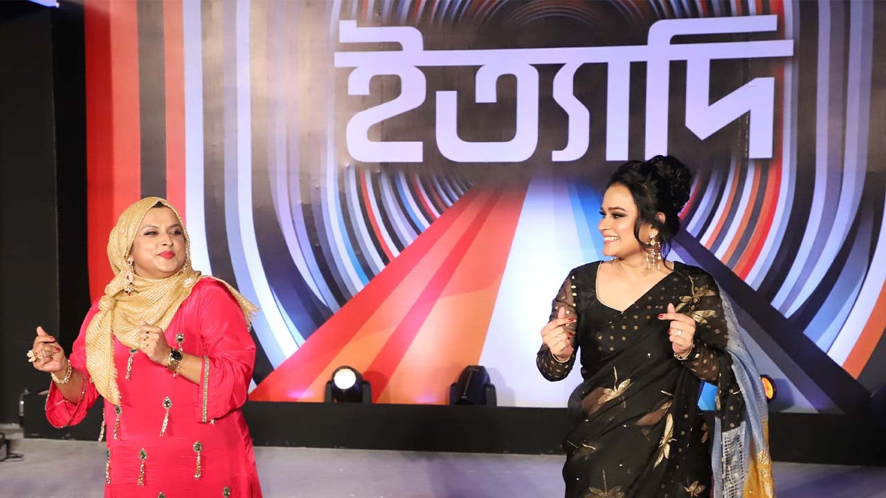 ইত্যাদি এবার মেঘনা পাড়ের জেলা লক্ষ্মীপুরে
