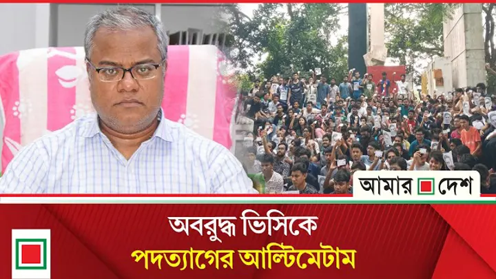 সকাল ৯টা থেকে বিদ্যুৎ-পানি-গ্যাস সংযোগ বিচ্ছিন্ন ভবনে তালাবদ্ধ ভিসি