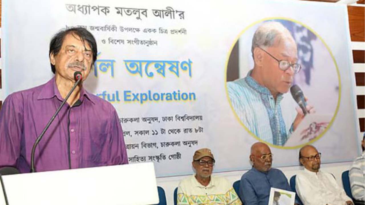 একজন মতলুব আলী সৃজনশীল ধারার শিল্পী: রফিকুল আলম