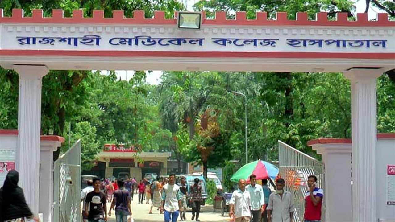 স্বাস্থ্যমন্ত্রীর ভর্ৎসনার পরও বহাল রামেক হাসপাতালের পরিচালক