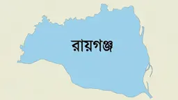রায়গঞ্জে মার্কেটে আগুনে ৭৫ লাখ টাকার ক্ষতি