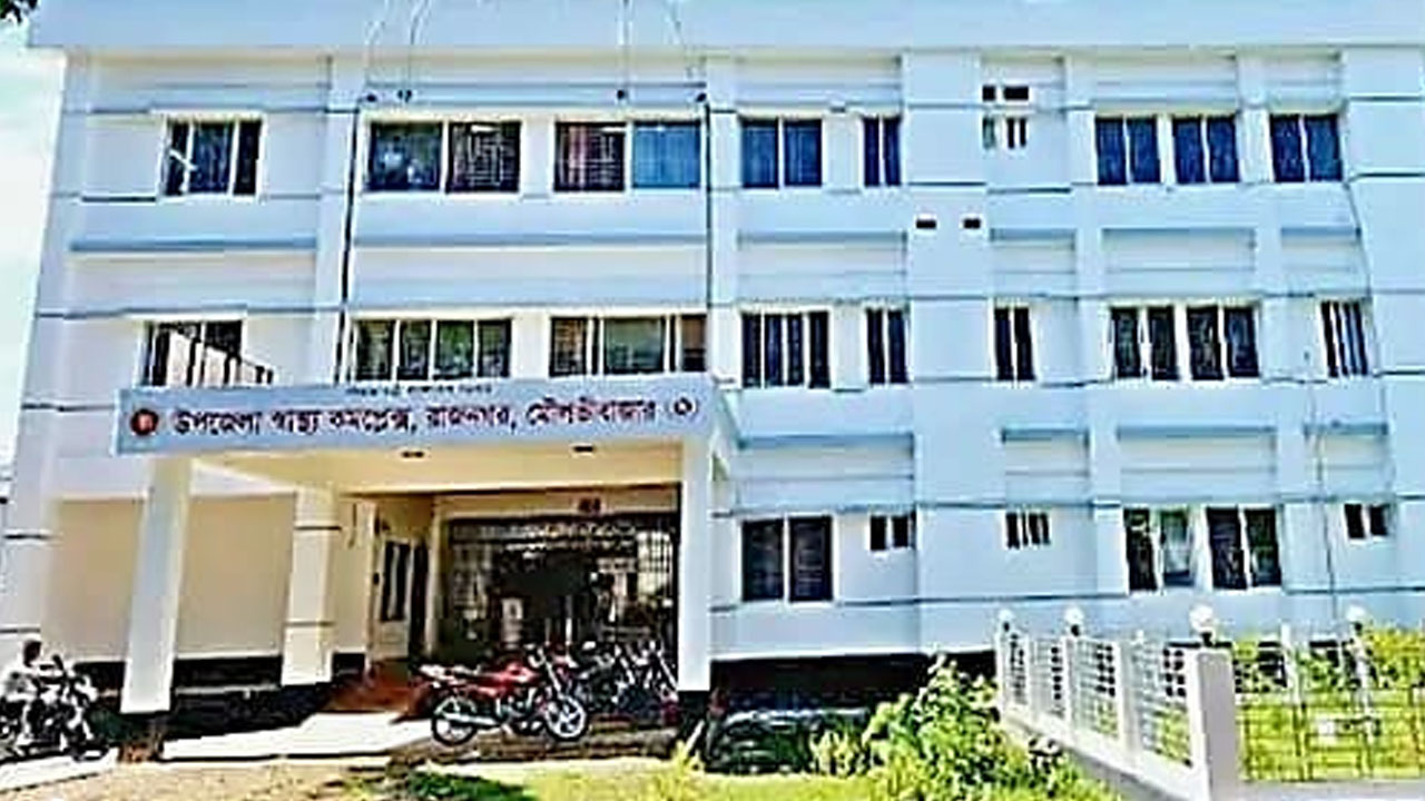 আড়াই লাখ মানুষের জন্য মাত্র দুইজন চিকিৎসক