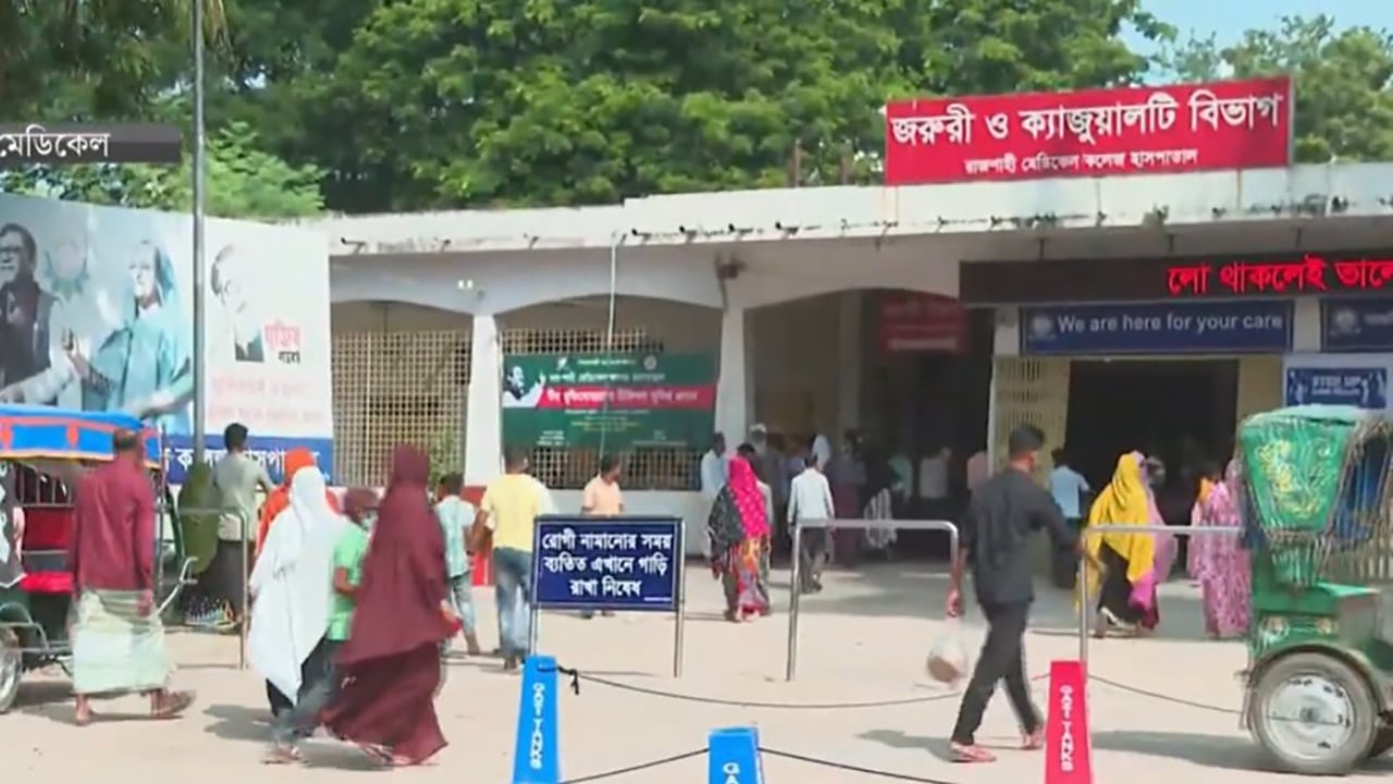 রামেকে ২৪ ঘণ্টার কর্মবিরতিতে ইন্টার্ন চিকিৎসকরা