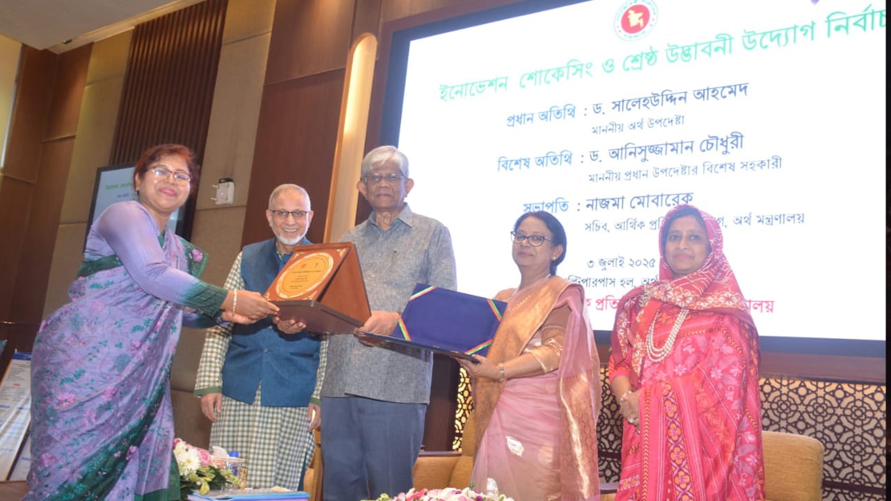 ই-গভর্ন্যান্স ও উদ্ভাবনী কর্মপরিকল্পনা বাস্তবায়নে রাকাবের প্রথম স্থান অর্জন