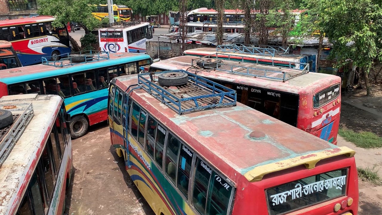 রাজশাহী-ঢাকা রুটে দুদিন ধরে বাস বন্ধ,  চরম দুর্ভোগে যাত্রীরা