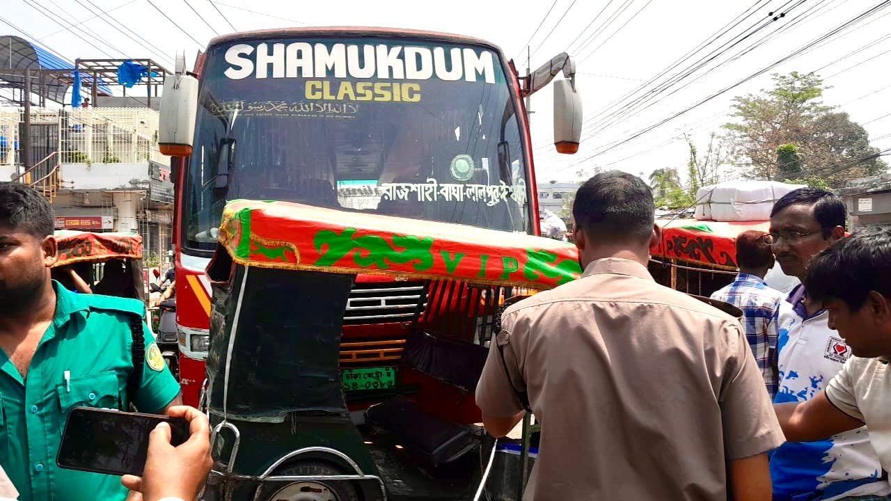 রাজশাহীতে বাসের ধাক্কায় অটোরিকশার এক যাত্রী নিহত
