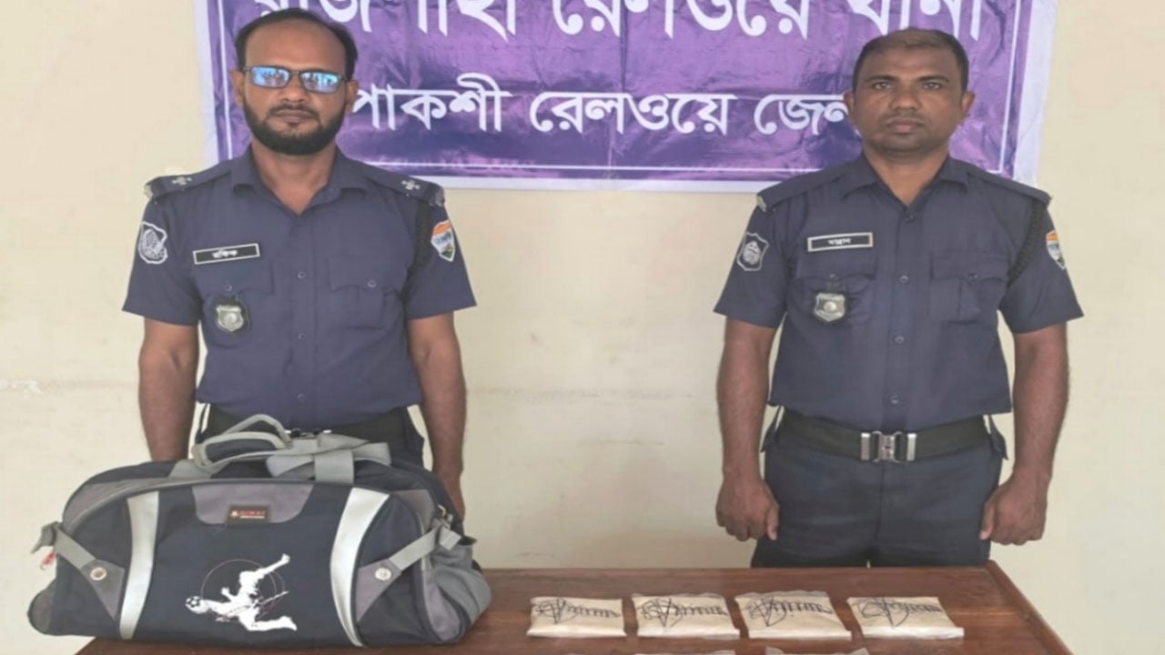 ধূমকেতু এক্সপ্রেস ট্রেনে ৭২ লাখ টাকার হেরোইন উদ্ধার