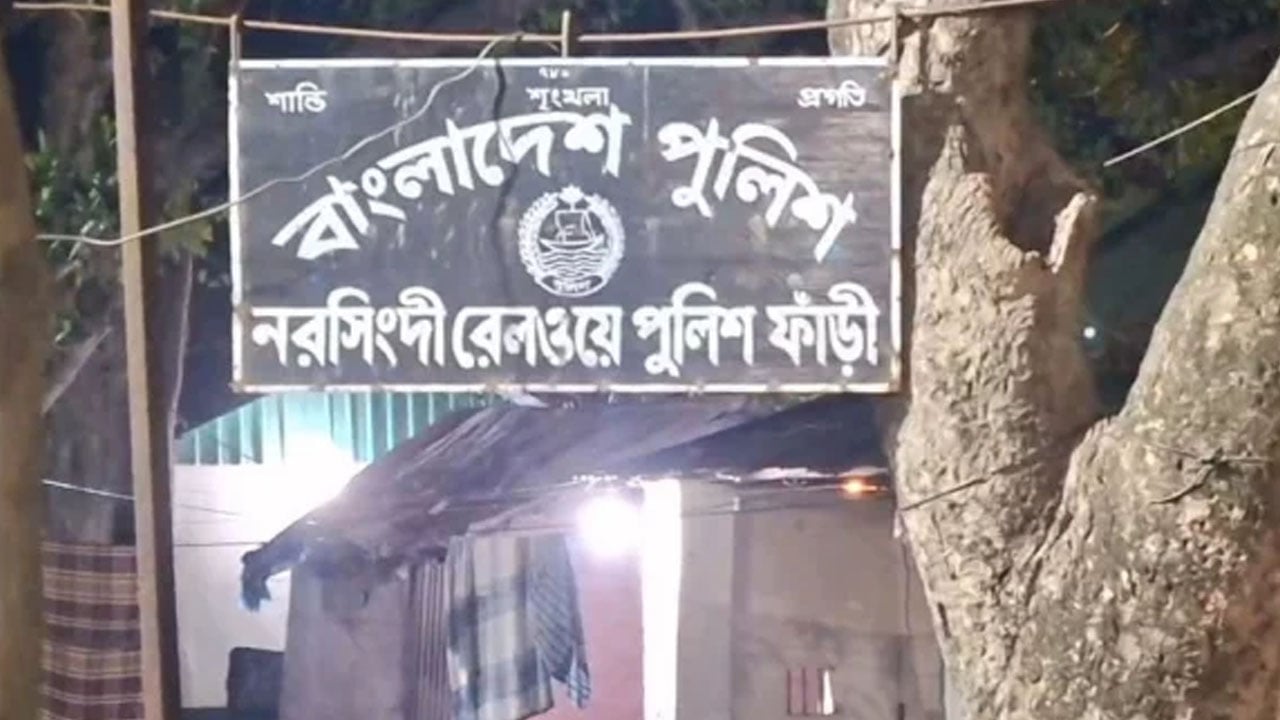 নরসিংদীতে ট্রেনে কাটা পড়ে বৃদ্ধার মৃত্যু
