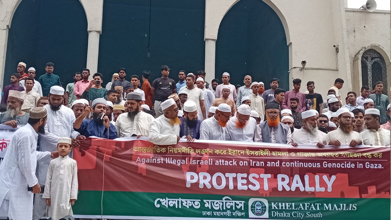 ইসরাইলি হামলার প্রতিবাদে বায়তুল মোকাররমে বিক্ষোভ