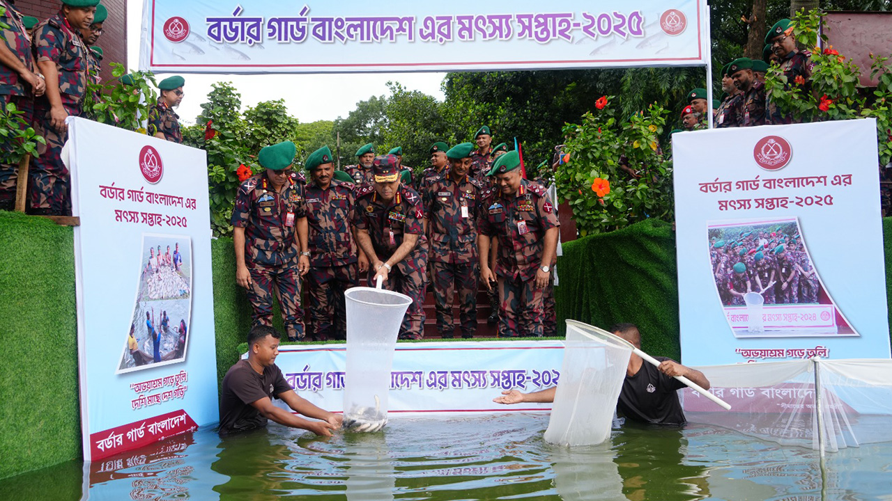 বিজিবির মৎস্য সপ্তাহ কর্মসূচির উদ্বোধন করলেন মহাপরিচালক