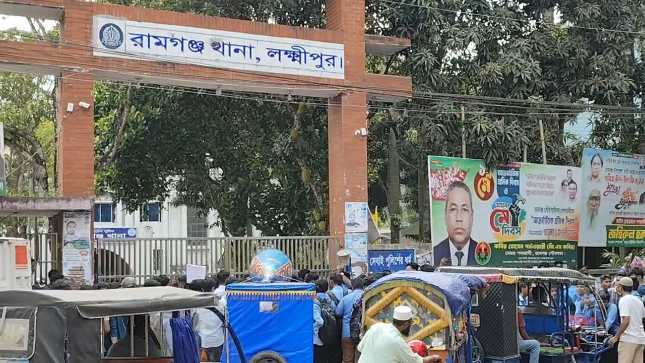 লক্ষ্মীপুরে আ.লীগের সাবেক এমপিসহ ১৭৯ জনের বিরুদ্ধে মামলা